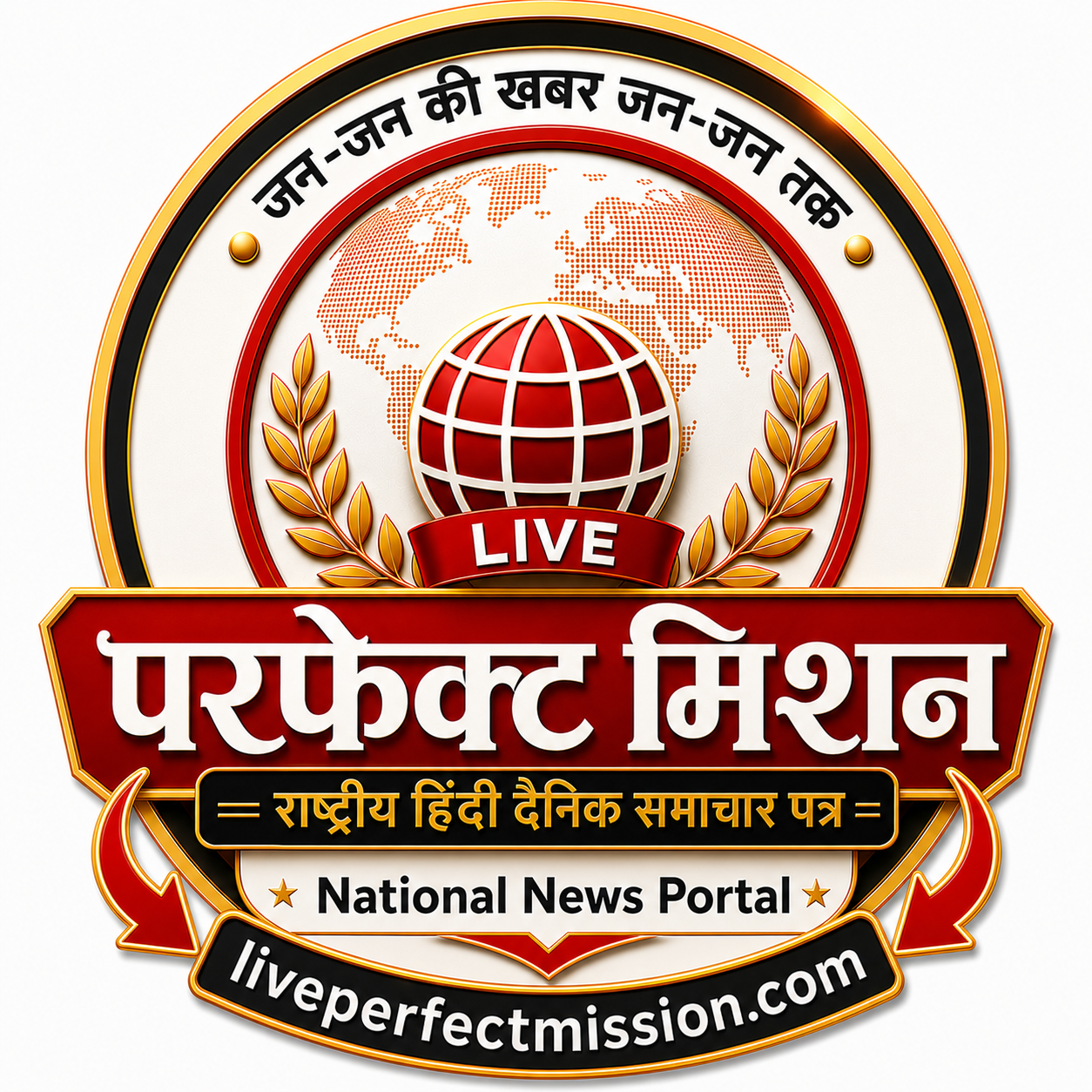 मुगलसराय पुलिस की बड़ी कार्रवाई: 70 लीटर अवैध देशी शराब के साथ पांच महिलाएं गिरफ्तार